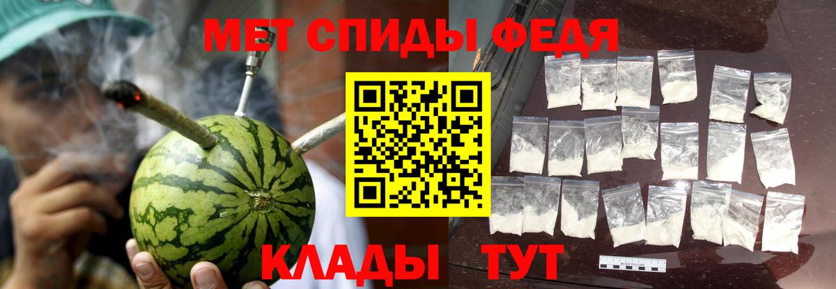 Amphetamine 98%  Вход с VPN  Дятьково 