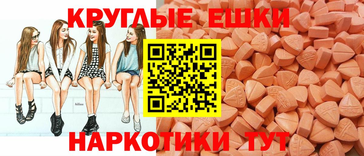 Экстази Punisher Дятьково