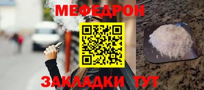 гидра Наро-Фоминск