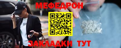 таблы Можайск