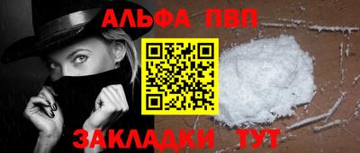гидра Наро-Фоминск
