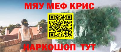 скорость Можга