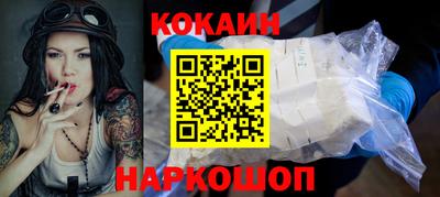 гидра Наро-Фоминск