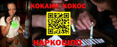 амф Нальчик
