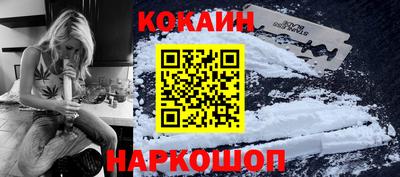 гидра Наро-Фоминск