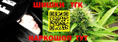 таблы Можайск