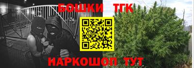 таблы Можайск