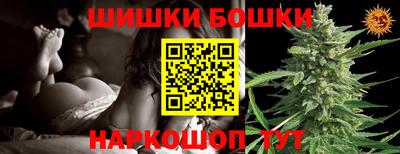 скорость Можга