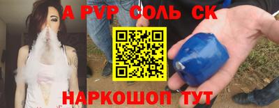 гидра Наро-Фоминск