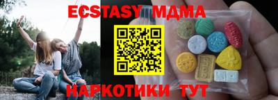 скорость Можга