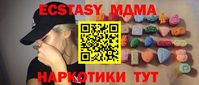 MDMA Моздок