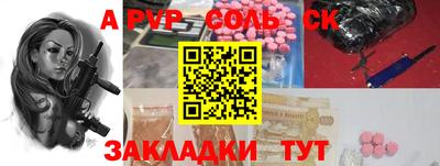 таблы Можайск