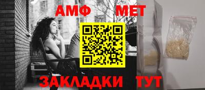 гидра Наро-Фоминск