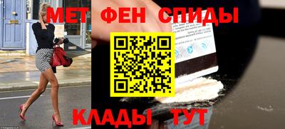 таблы Можайск
