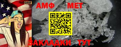амф Нальчик
