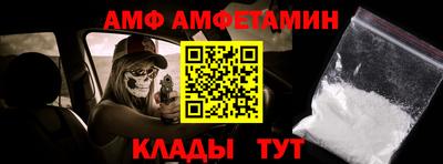 таблы Можайск