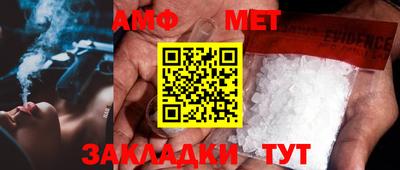 таблы Можайск