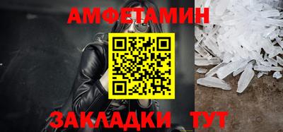 амф Нальчик