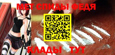 таблы Можайск