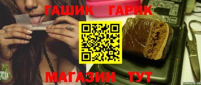 таблы Можайск