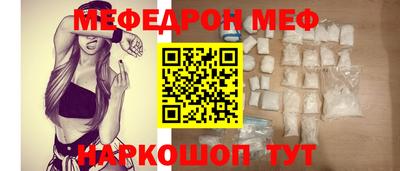 амф Нарткала