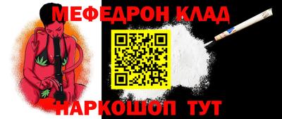 амф Нальчик