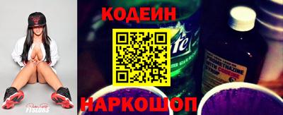 амф Нарткала
