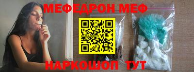 таблы Можайск
