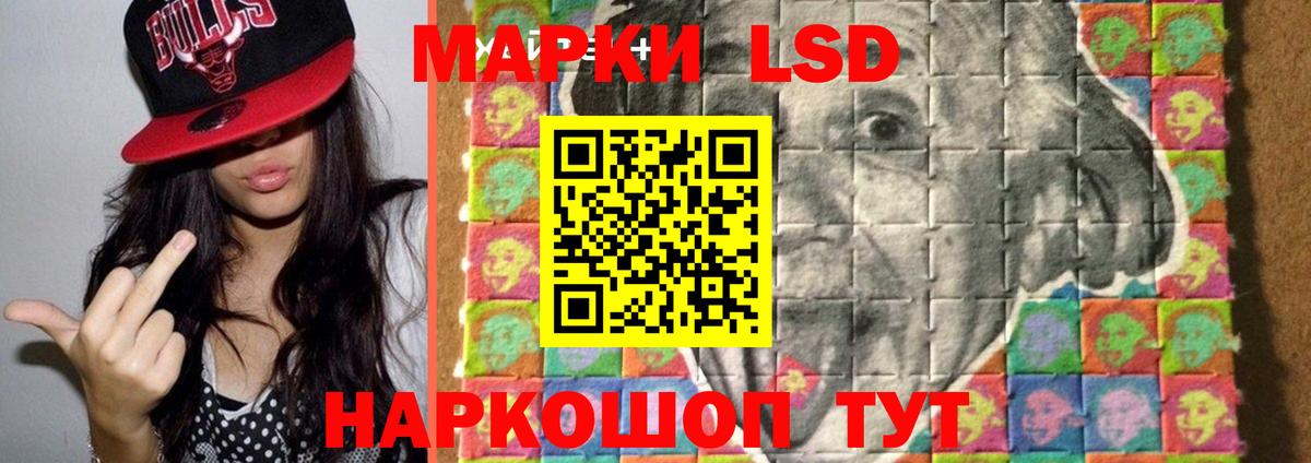 ЛСД экстази ecstasy Дятьково