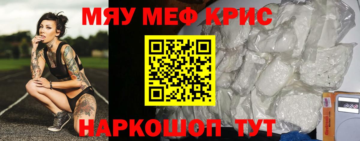 МЕФ Дятьково