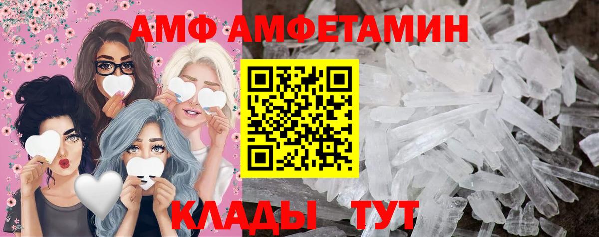 Первитин кристалл Дятьково