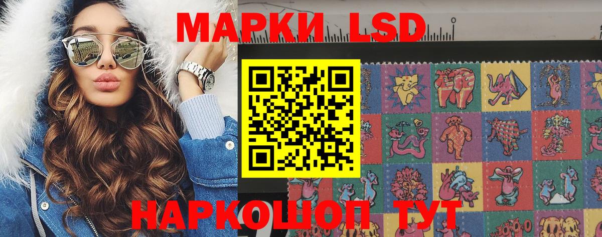 Марки 25I-NBOMe  Марки N-bome 1500мкг  как найти   Вход с VPN  Дятьково  Марки N-bome 1500мкг 