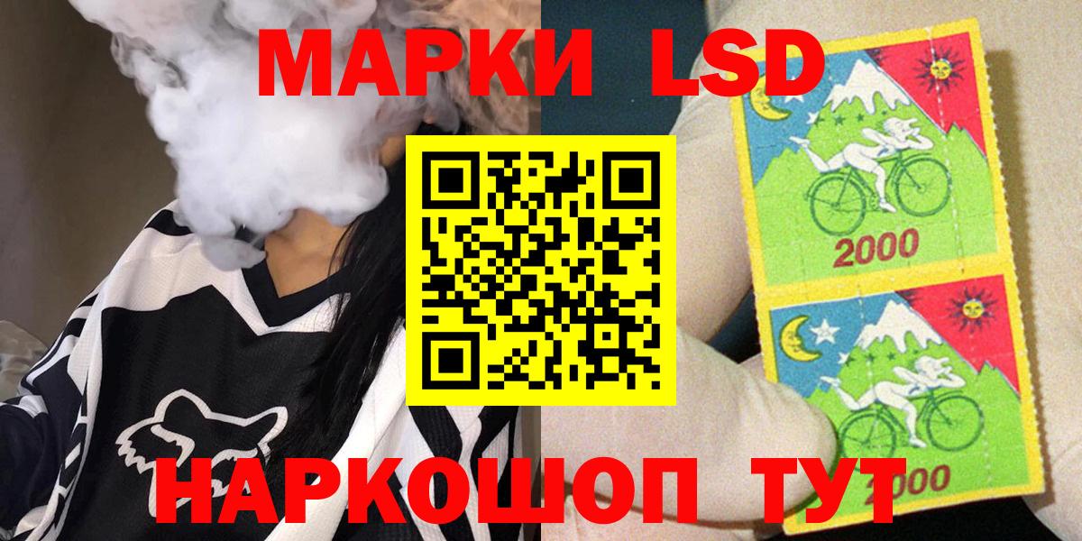 Марки 25I-NBOMe 1,5мг Дятьково