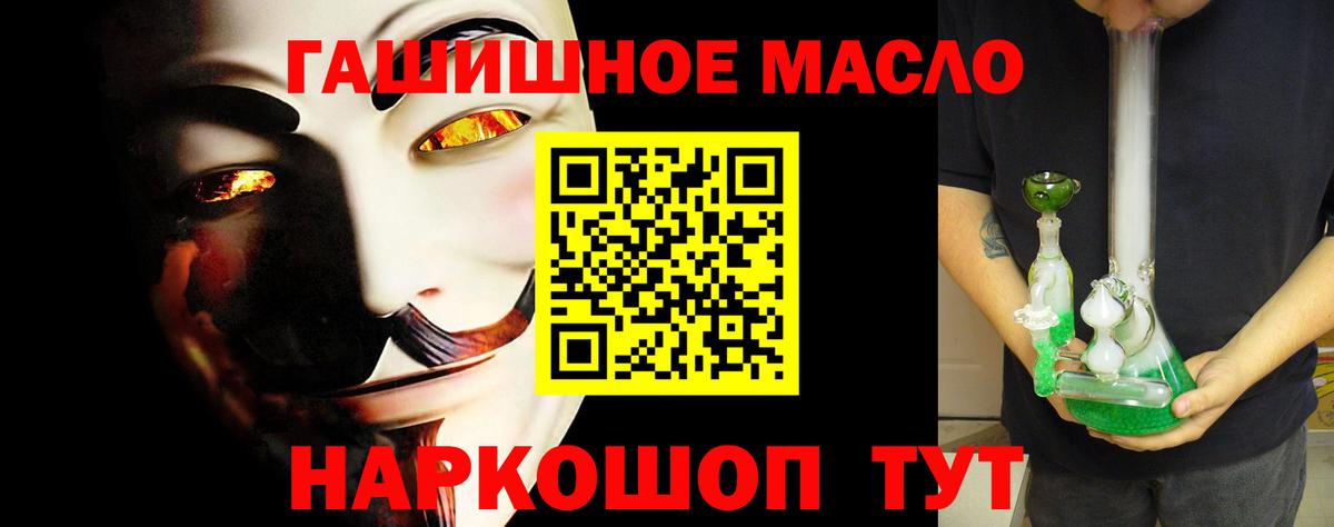 Дятьково  Дистиллят ТГК THC oil  Дистиллят ТГК Wax  Вход с VPN 