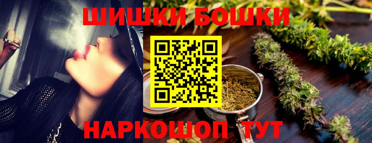 Шишки марихуана Bruce Banner Дятьково